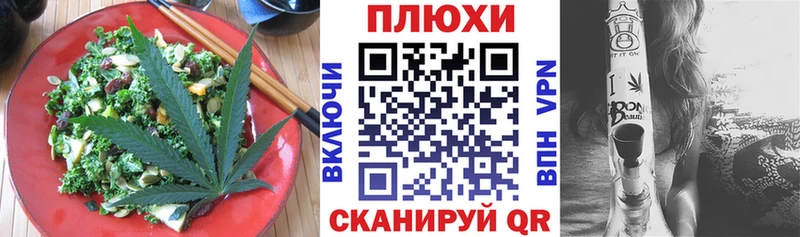 Купить где  Изобильный  Еда ТГК марихуана 