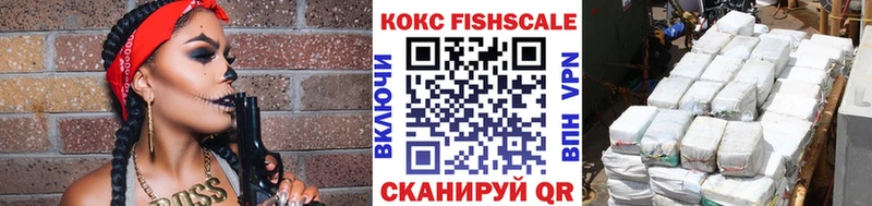 КОКАИН 97%  Купить закладки  Изобильный 