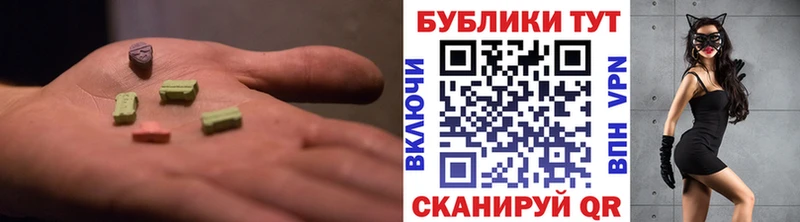 Купить  Изобильный  ЭКСТАЗИ круглые 