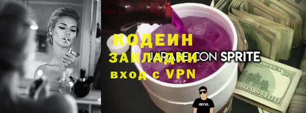 синтетический гашиш Майский