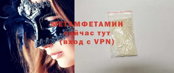 синтетический гашиш Майский
