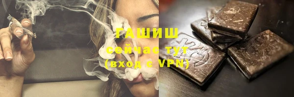 синтетический гашиш Майский