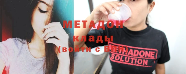 синтетический гашиш Майский