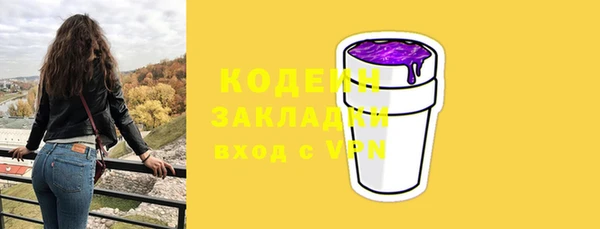 синтетический гашиш Майский