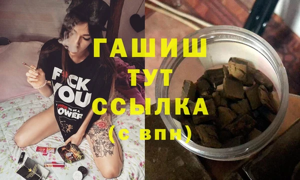 синтетический гашиш Майский