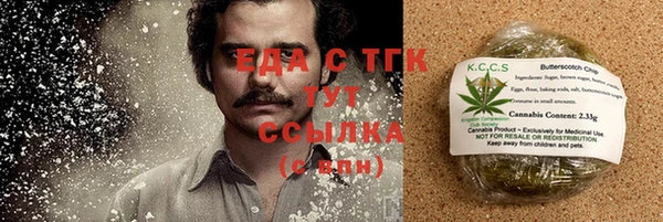 синтетический гашиш Майский