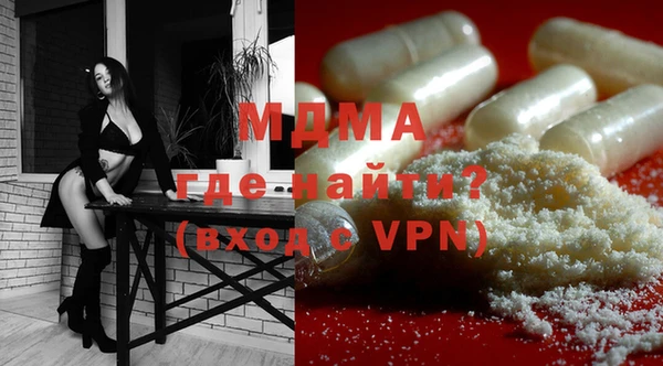 синтетический гашиш Майский
