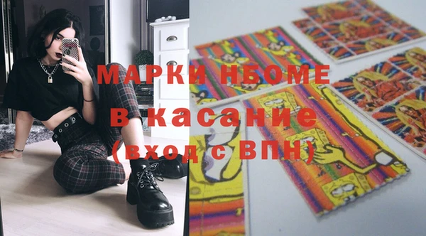 синтетический гашиш Майский