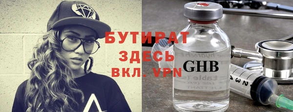 синтетический гашиш Майский