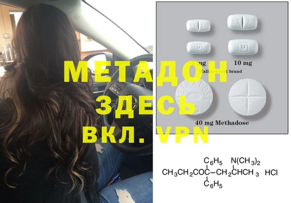 синтетический гашиш Майский