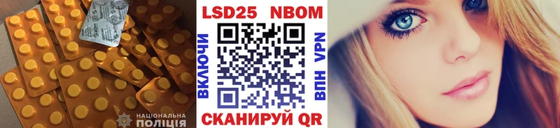 Лсд 25 экстази кислота  Купить закладки  Изобильный 