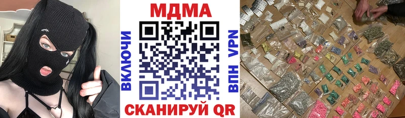 Купить где  Изобильный  MDMA кристаллы 