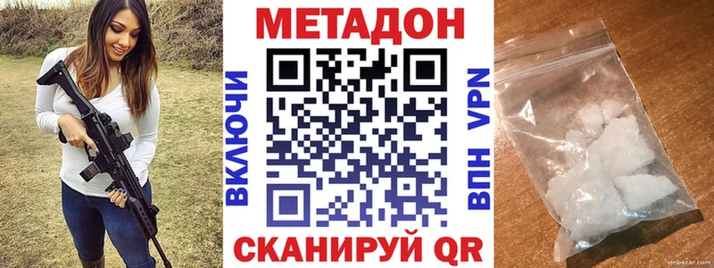 Купить где  Изобильный  Метадон мёд 