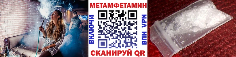 Купить  Изобильный  Первитин витя 