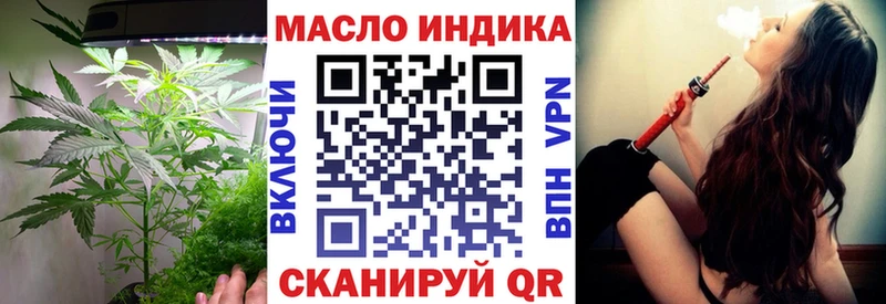 Купить где  Изобильный  ТГК гашишное масло 
